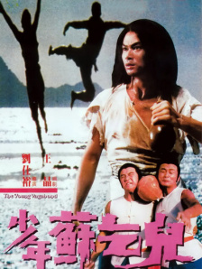 欧美成在线